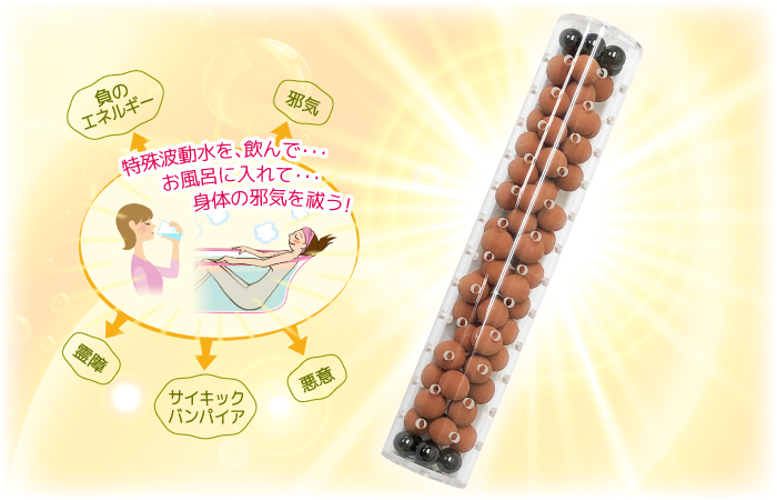 �^���Y�}���E�H�[�^�[EX8